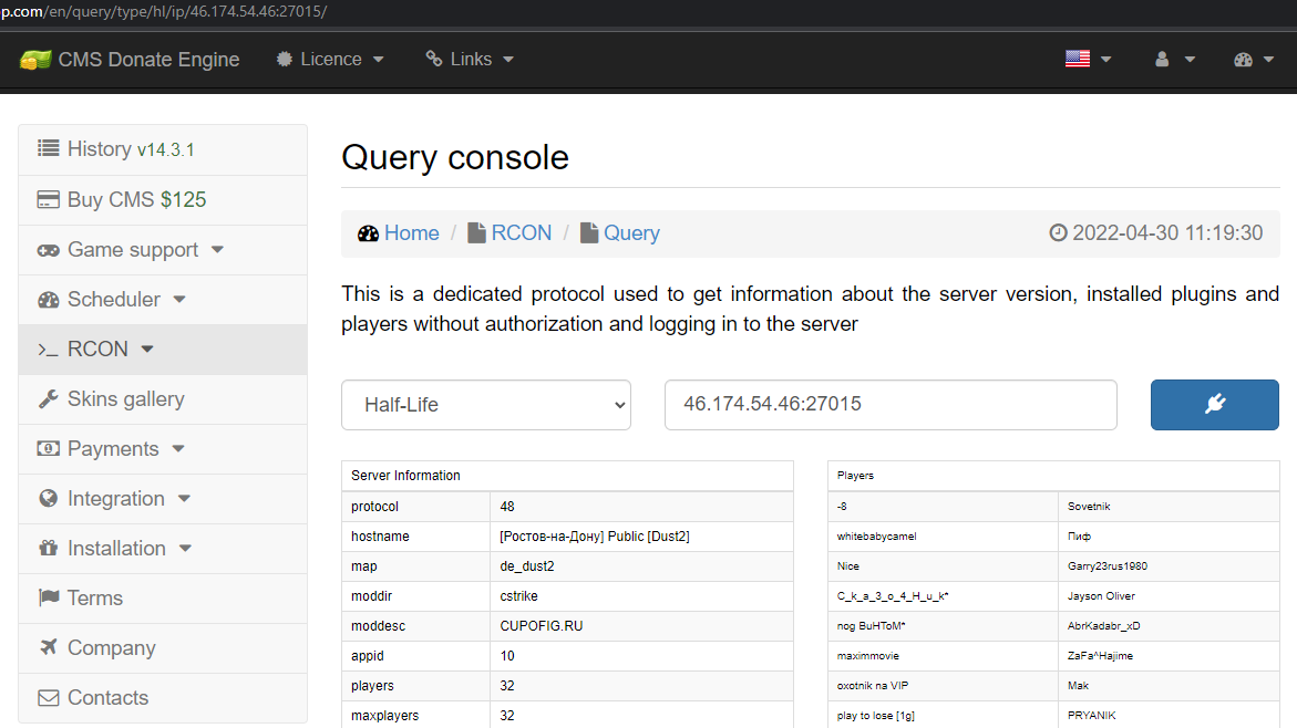 Online Query for game servers